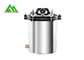 Portable Pressure Steam Sterilizer With Fully Stainless Steel Structure Easy Operate supplier