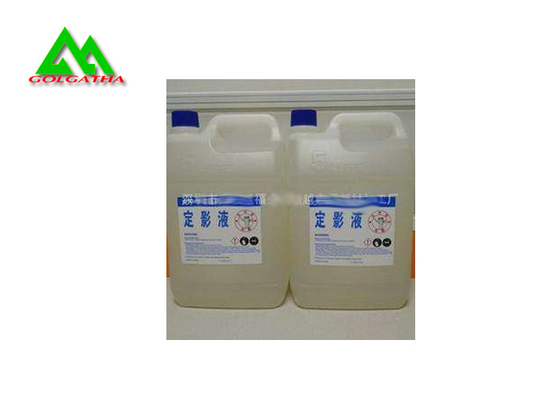 China Medical X Ray Film Fixer And Developer Chemicals Liquid Good Inoxidizability supplier